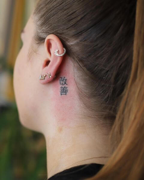 Chinese Tattoos Behind Ear